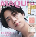 橋本将生（C）MAQUIA 2025年11月号特別版／集英社 撮影／矢吹健巳〈W〉