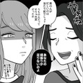 「うちの嫁」って昭和か!? 悪そびれる様子もなく、古い価値観を押し付ける義母にうんざり…【義母はもう一度ママになりたいらしい #４】 画像