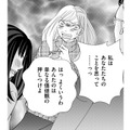 夫もグルだった…「私が正しいと思ってやってきたこと」はすべて間違っていた【SNS監視ママ #８】 画像