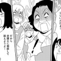 「ネットでの誹謗中傷は名誉棄損！民事で300万」犯人の前でチラつかせた結果【自称うつ女、仕事しろ！ #43】 画像