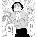 「訴えないで！」誹謗中傷コメの犯人たちが家に押し掛けてきた！【自称うつ女、仕事しろ！ #44】 画像
