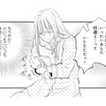 不倫相手が泣き崩れる…厚かましい“被害者面”に妻は怒り心頭【チンカルボー（下） #38】