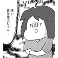 「私のミスで、臓器に穴が」自分が背負う責任の重さを感じて、私は【手術室の中で働いています。 #13】 画像