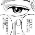 今は二重ありきの時代。アイテープ代わりの意外なものとは？【Dressing　美容外科医　森野まりあ #17】 画像