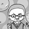 あげパン、紅白まんじゅう…祖父が小学校をすすめる理由【幼稚園から不登校の私 #30】 画像