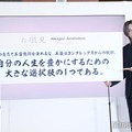 キスマイ千賀健永「他人の意志で美容施術を決めるな」“美容の格言”発表 画像