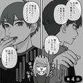 どうしてここにいるの!? 新幹線で2時間もかかるのに、突然義母がやってきて困惑…【義母はもう一度ママになりたいらしい  #７】 画像