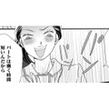 「上から目線」のフルタイムシンママ…みんなが彼女のご機嫌取りをする理由【SNS監視ママ #14】 画像