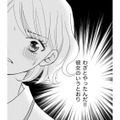 身分が低い!?負け組!?「上から目線」シンママの最低ないやがらせが発覚【SNS監視ママ #15】