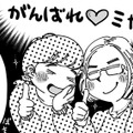 PTA仕事のあと、ママ友との「つかの間の休息時間」がレス妻には必要なのです【SNSから始まる婚外恋愛 #５】 画像