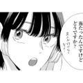 秘密の趣味がバレた!? 行きたかったコラボカフェにまさかのお誘い【モモイロ・ハレーション（１） #４】 画像