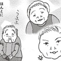 「本当にこれが日本のマナーなの？」香典に自分の名前を書いてはいけないと知った衝撃【女４０代はおそろしい＃７】
