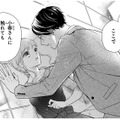 「触れてもいいですか？」って、お祝いのリクエストがそれ!? 身体的接触は禁止のはず…【黒崎さんの一途な愛がとまらない  #29】 画像
