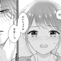 予測不能。ズレてるくせに、あまりに真っ直ぐな彼に振り回されっぱなし…【黒崎さんの一途な愛がとまらない  #30】 画像