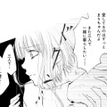 「愛しているのは妻だけ」息子と3人で暮らしたいと妻に迫る不倫夫。しかし妻の答えは…【チンカルボー（下） #47】 画像