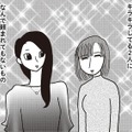 貧乏でも「友達に手土産渡す」のはマナー？ それぞれの苦しい事情が交差するとき【女４０代はおそろしい＃10】 画像