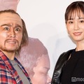 映画「ワン・バトル・アフター・アナザー」公開前イベントに出席したキンタロー。、前田敦子（C）モデルプレス