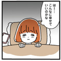 付き合っていることがバレたら嫌がらせされる？ イケメン彼氏を狙う後輩の悪い噂を耳にし…【憧れのイケメン先輩が、束縛クズ男に豹変しました #５】