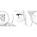 キスをしてきた上司が突然退職。そして、混乱していく「夢と現実の世界線」【お茶の間の時間 #25】 画像