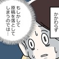 更年期世代の働く女性が「自信を喪失する」原因、この「記憶の問題」はとても大きいと思う