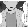 クレームが多発している原因は？ 毎日顧客対応に追われる女性社員の体力も限界に…【御社のモメゴト それ社員に訴えられますよ？ #７】
