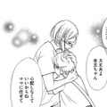息子がボスママ息子にいじめられてる⁉園長先生に相談してみた結果【娘の命を奪ったヤツ #11】 画像