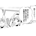 “別の女”に電話をする元夫の不倫相手。修羅場に巻き込まれたくない元妻だが…!?【チンカルボー（下） #54】