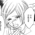 唯一気にかけてくれるママ友に、お金を借りる【娘の命を奪ったヤツ #13】