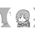 不登校でも、国語だけできた理由とは【幼稚園から不登校の私 #45】 画像