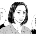 「妊娠した」30歳娘が母親に言えない理由とは…母親の壮絶な過去【お茶の間の時間 #31】