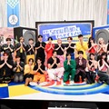 「それSnow Manにやらせて下さいSP」（C）TBS
