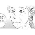 母は私を好いていないのでは…祖母だけが味方、生活費の面倒も見てくれる【お茶の間の時間 #33】
