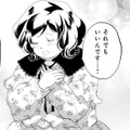 元夫の新しい女は“そっち系”!?「会えるだけでも幸せだから」と笑顔で語る姿に…【チンカルボー（下） #57】 画像