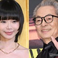 趣里、水谷豊（C）モデルプレス
