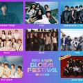 「2025 MUSIC BANK GLOBAL FESTIVAL IN JAPAN」第2弾出演アーティスト（提供写真）