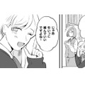 会社とは牢獄なのか？ずうずうしい後輩からさらなる「お願い」が。魔王の威厳ある対応とは…【まおーえる！ #５】 画像
