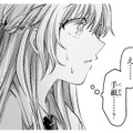 「王妃の重積に耐えられない。助けて…」と手紙が届いたと言い出す妹。証拠の品まで?!【幸運王子と不運令嬢が相殺結婚したら溺愛が始まりました #23】 画像