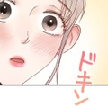 居酒屋でずっとうつむいている男性が顔を上げた…え、かっこいい【肝臓を奪われた妻  #４】