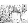 「お好きな花は何ですか？」勇気を出して聞いてみると、王子の手が私の頬に…【幸運王子と不運令嬢が相殺結婚したら溺愛が始まりました #26】