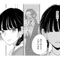 職場で褒められたのに…過去のトラウマでそっけない態度をとってしまい後悔【モモイロ・ハレーション（１） #20】 画像