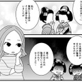 舞妓の世界に渦巻く陰湿ないじめ。朝から叩かれ、私が人気客に付くと分かると空気が凍って【京都花街はこの世の地獄 #９】 画像
