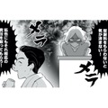 「浮気相手を特定して慰謝料をもらわないと気が済まない！」絶対に浮気の証拠を掴んでやると意気込むも…まさかの作戦失敗？【金曜に、夫を破滅させます #６】 画像