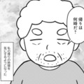 厳格だった父が認知症になり別人に！ 娘の帰宅時間を気にするようになり変化が…【大嫌いだった父が認知症になった日 #７】 画像