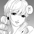 美人の同級生に、突然「お願い」された…「日常の終わり」の始まり【君は綺麗なアヒルの子 #11】 画像