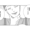 「いい嫁をもらうのが男の幸せ」といわれるも…女性を愛せない男性の深い葛藤【モモイロ・ハレーション（２） #27】
