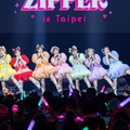 FRUITS ZIPPER（提供写真）
