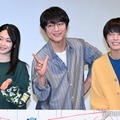 「ぼくたちん家」第1話完成披露試写会に出席した白鳥玉季、及川光博、手越祐也（C）モデルプレス