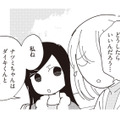 夫の不倫をママ友に相談。しかし返ってきた“妙なアドバイス”とは？【夫が二重不倫しやがった 浮気相手は親友２人 #６】