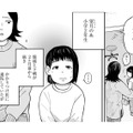 潰瘍性大腸炎の疑いのある子がやって来た。大人でも嫌がる「大腸内視鏡検査」を受ける事に…  #５】