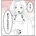 跡継ぎを期待する義両親の前で…お酒を控えた酒豪の姉がまさかの爆弾発言！【その不倫、地獄行きです！ #５】